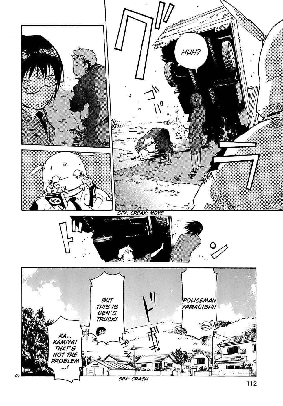 Page 25 Chapter 20 Monju: The Cop of Justice