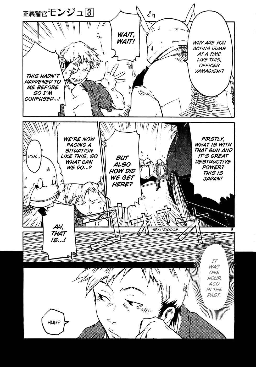 Page 5 Chapter 20 Monju: The Cop of Justice