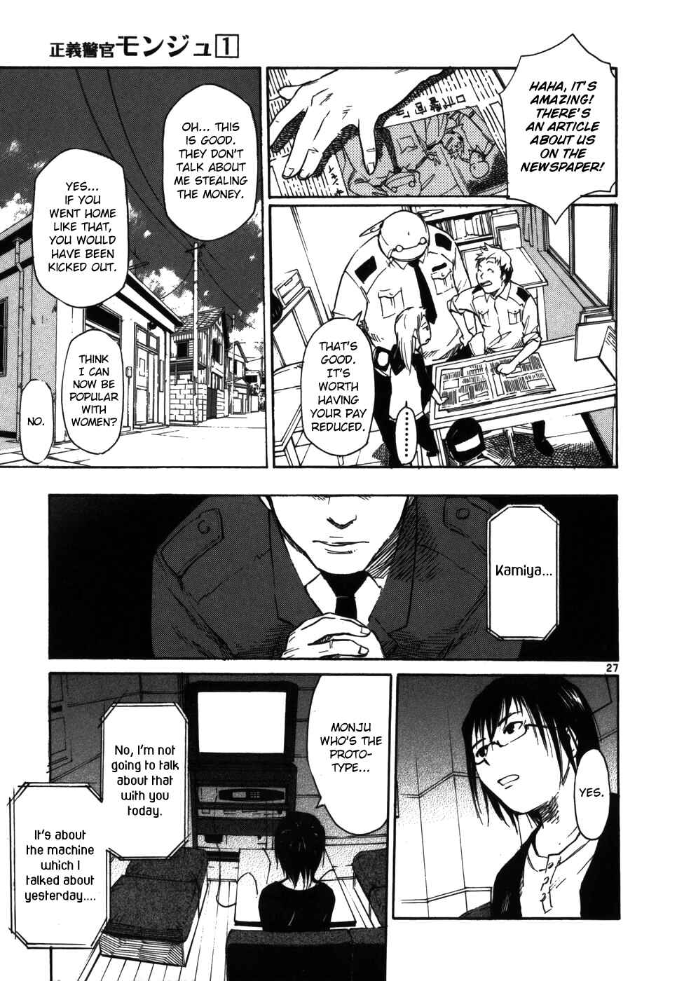Page 27 Chapter 8 Monju: The Cop of Justice
