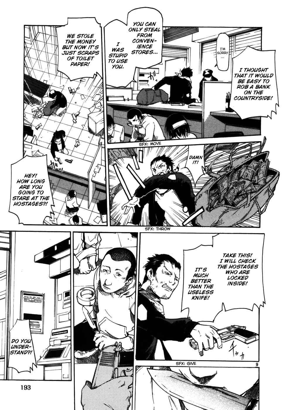 Page 9 Chapter 8 Monju: The Cop of Justice