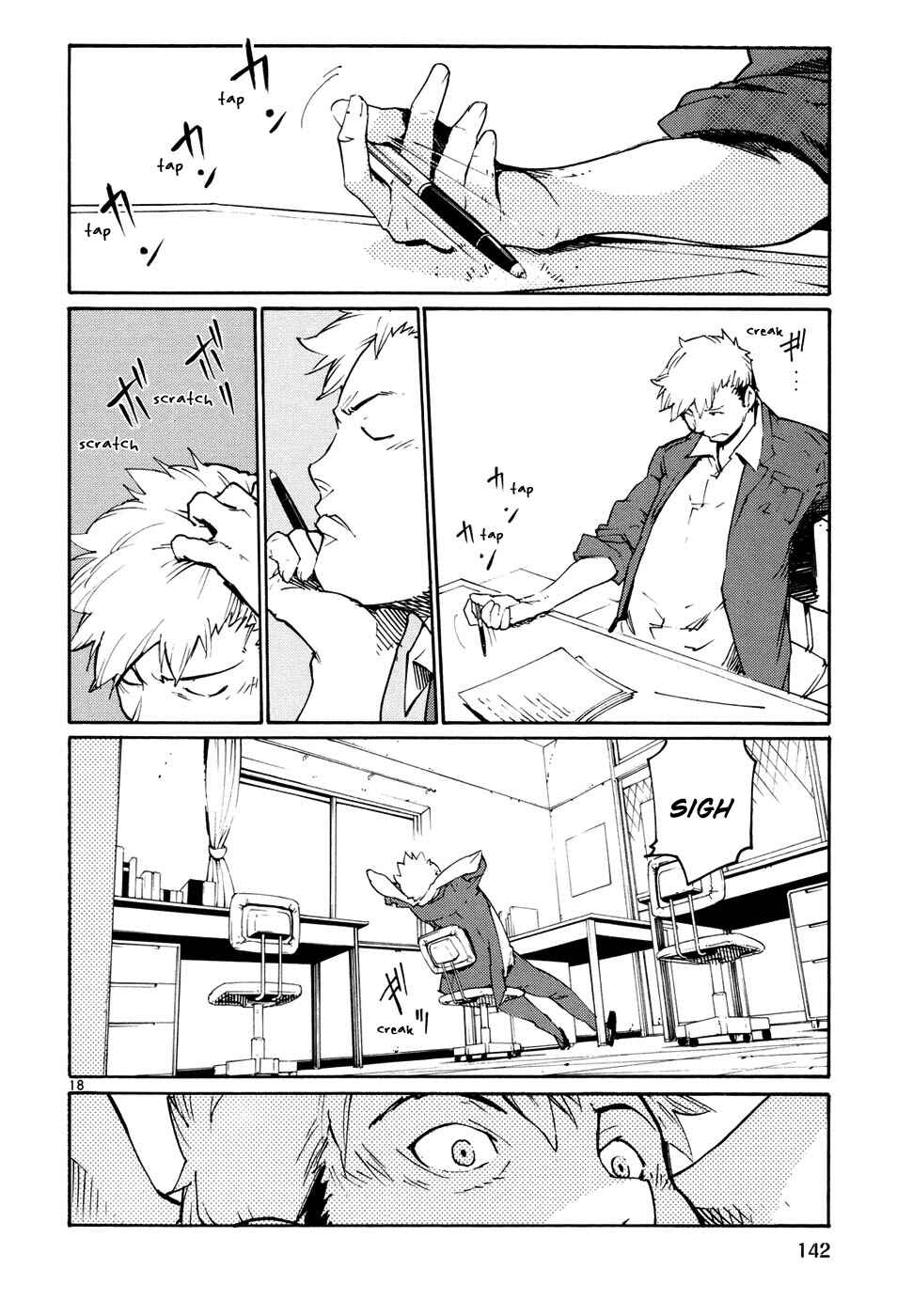 Page 18 Chapter 42 Monju: The Cop of Justice