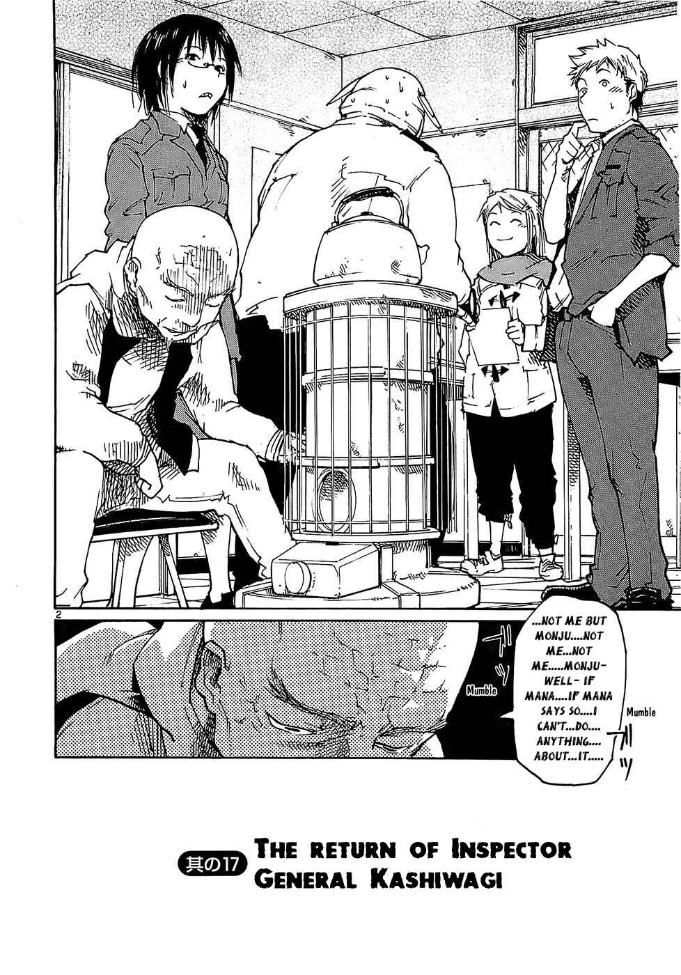 Page 11 Chapter 17 Monju: The Cop of Justice