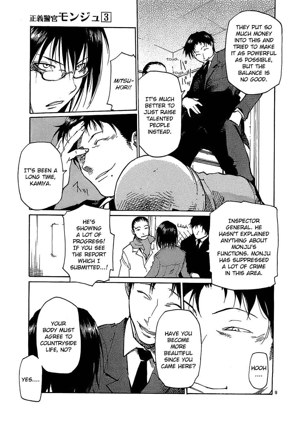 Page 18 Chapter 17 Monju: The Cop of Justice