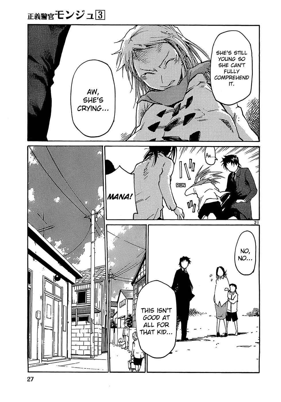 Page 30 Chapter 17 Monju: The Cop of Justice