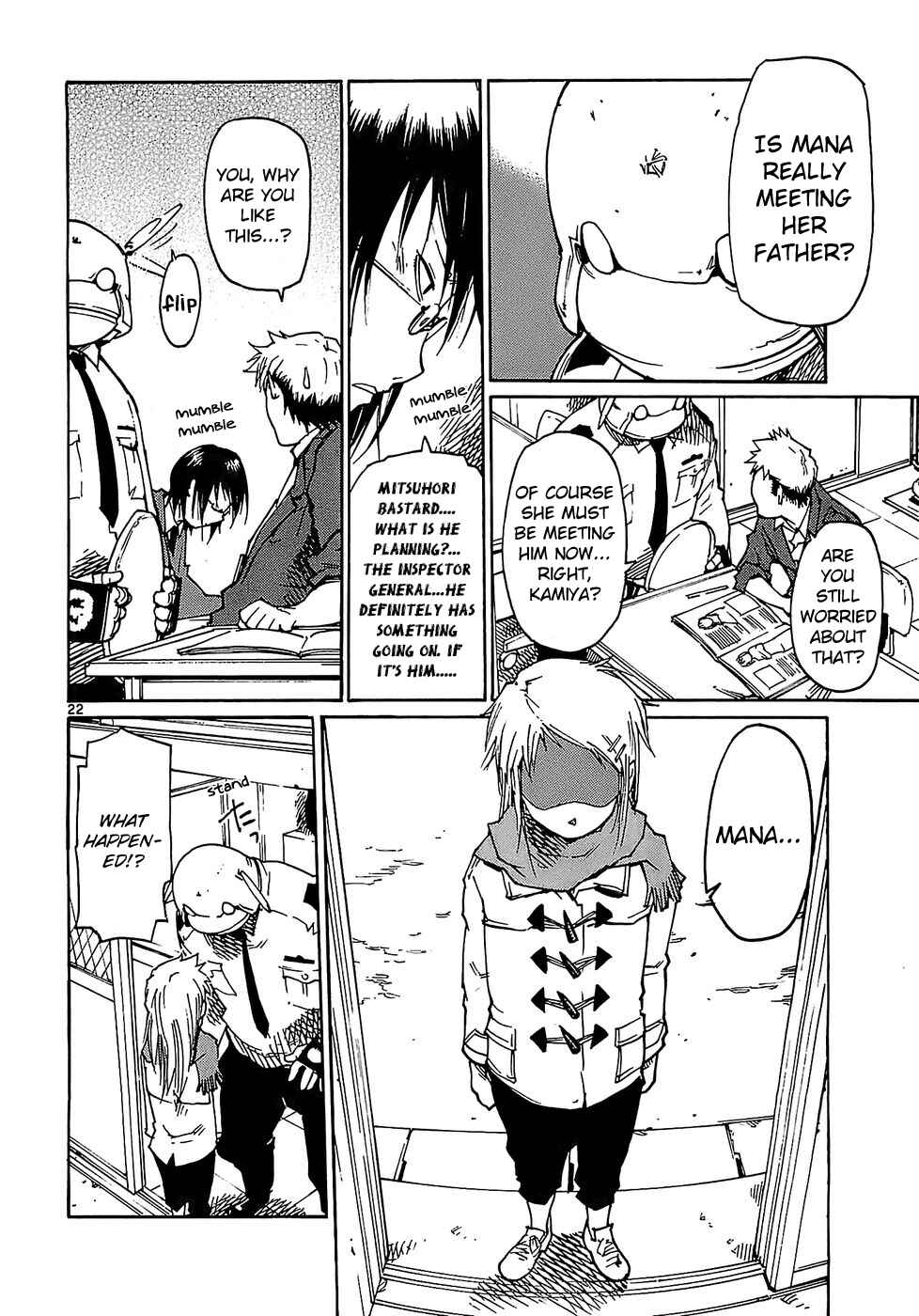 Page 31 Chapter 17 Monju: The Cop of Justice