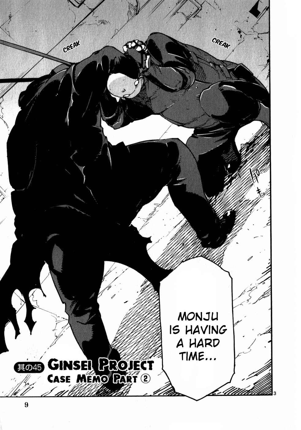 Page 10 Chapter 45 Monju: The Cop of Justice