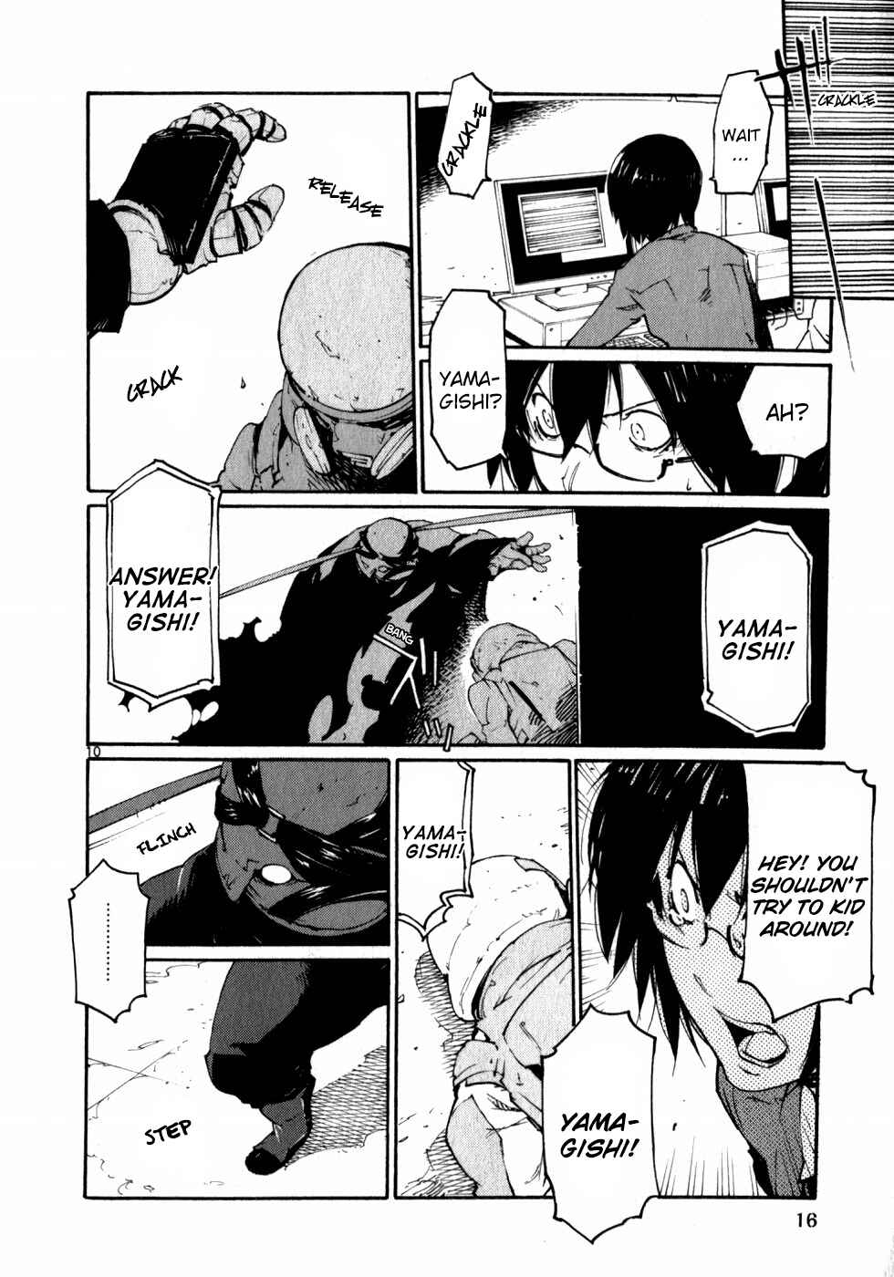 Page 17 Chapter 45 Monju: The Cop of Justice