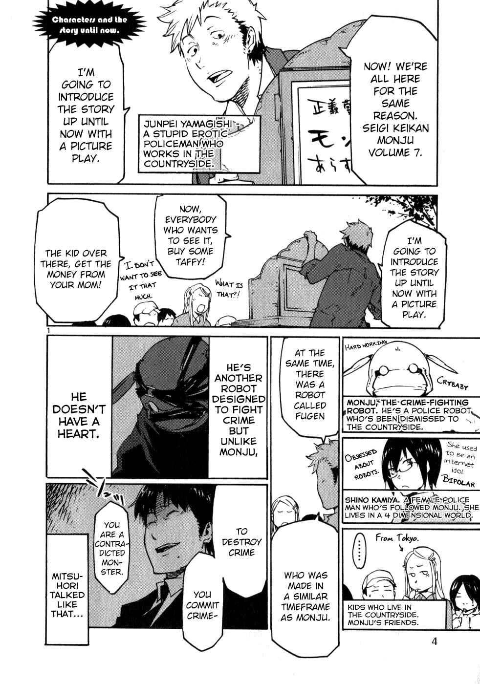 Page 5 Chapter 45 Monju: The Cop of Justice
