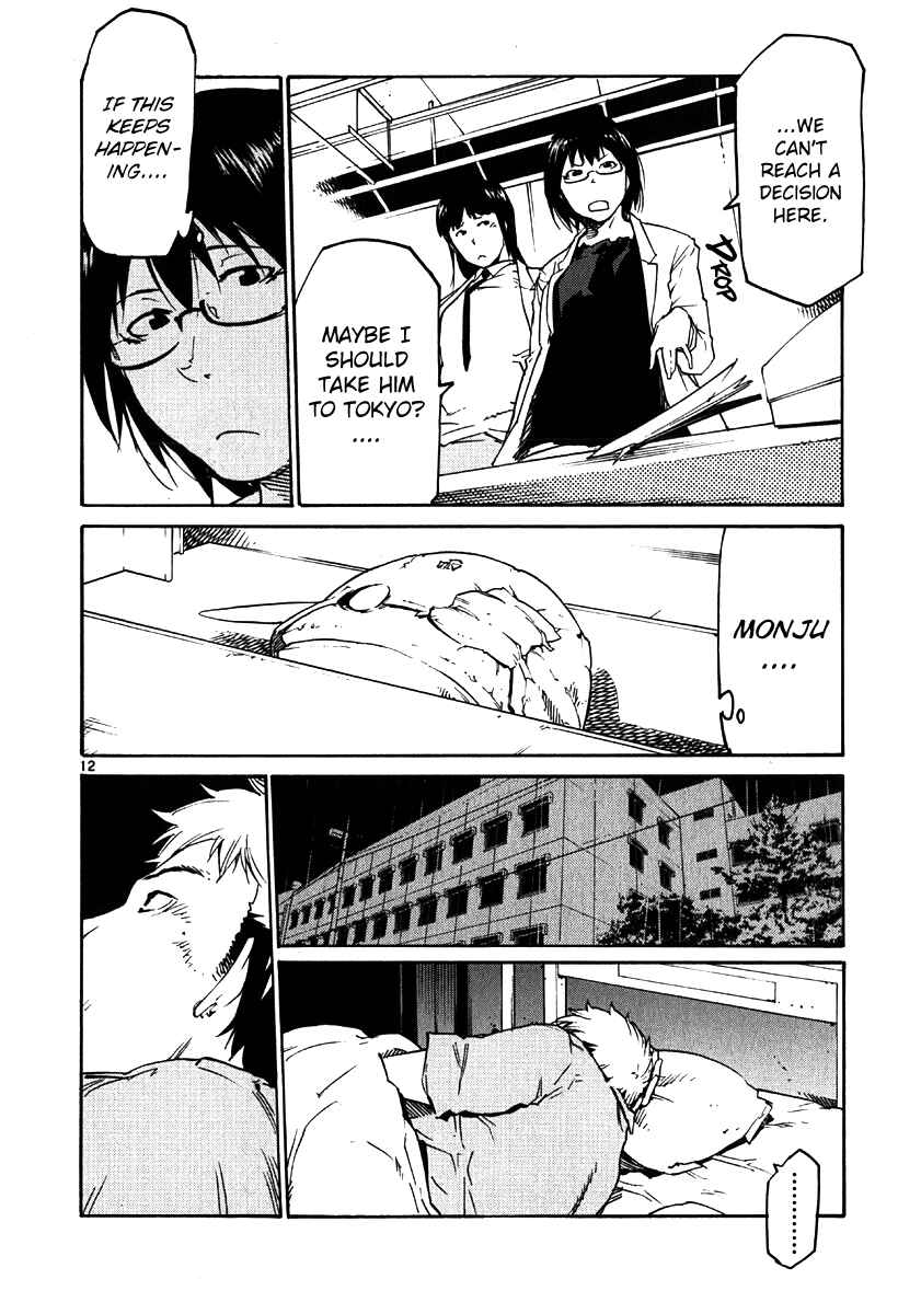 Page 12 Chapter 33 Monju: The Cop of Justice