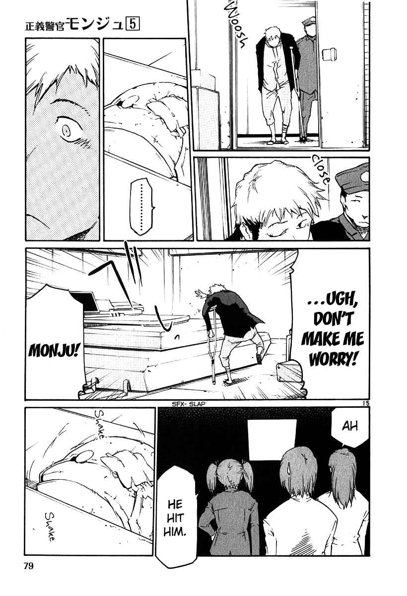 Page 15 Chapter 33 Monju: The Cop of Justice