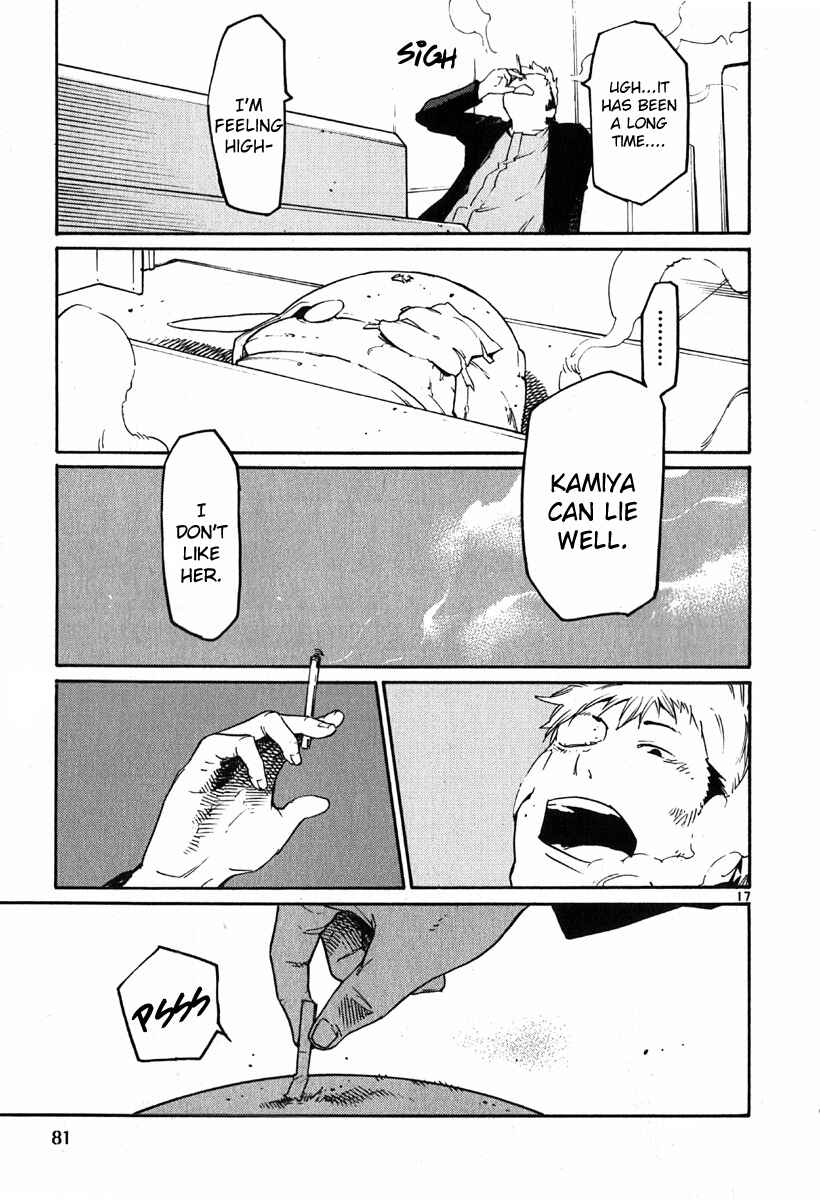 Page 17 Chapter 33 Monju: The Cop of Justice