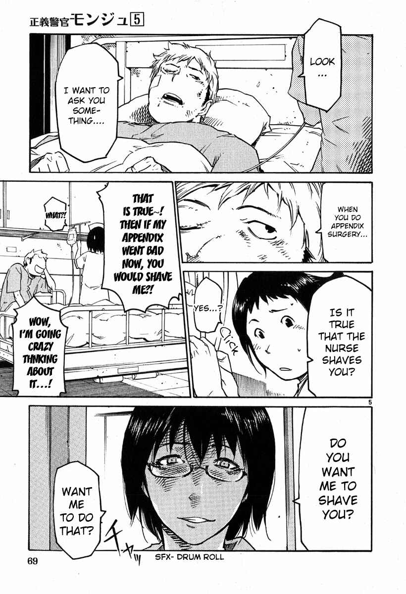 Page 5 Chapter 33 Monju: The Cop of Justice