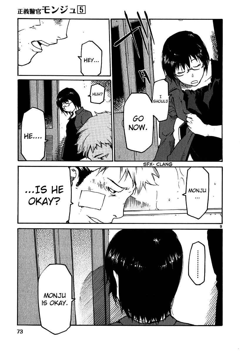 Page 9 Chapter 33 Monju: The Cop of Justice