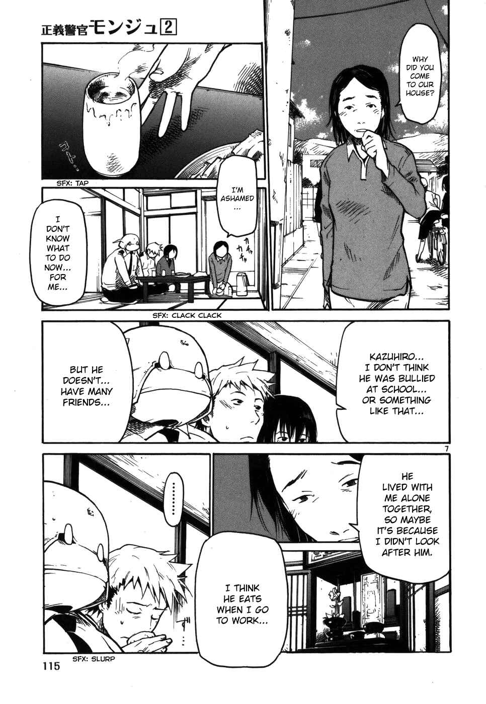 Page 7 Chapter 13 Monju: The Cop of Justice