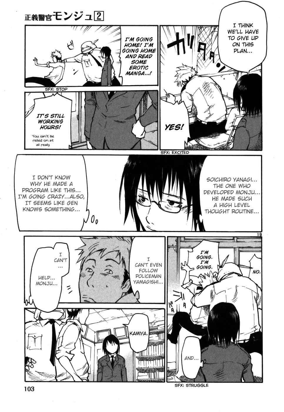 Page 19 Chapter 12 Monju: The Cop of Justice