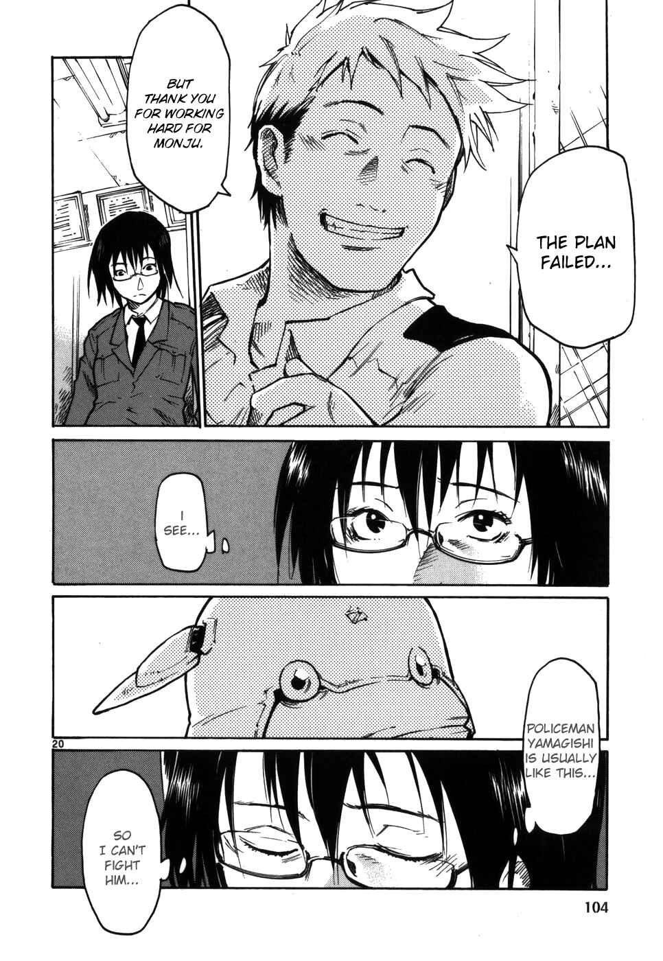 Page 20 Chapter 12 Monju: The Cop of Justice
