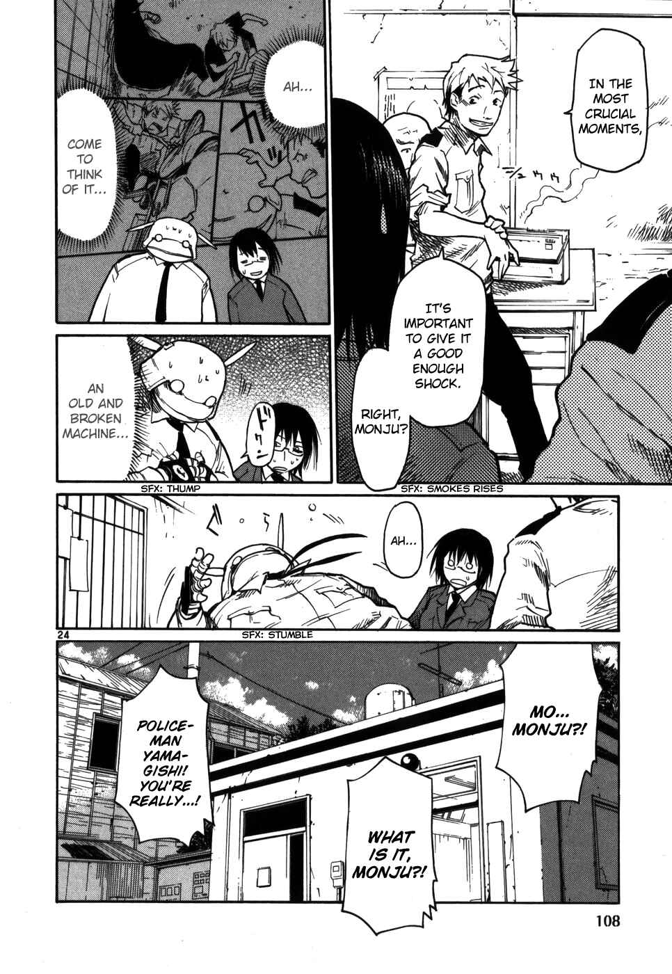 Page 24 Chapter 12 Monju: The Cop of Justice