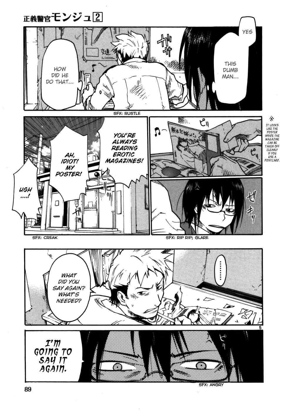 Page 5 Chapter 12 Monju: The Cop of Justice