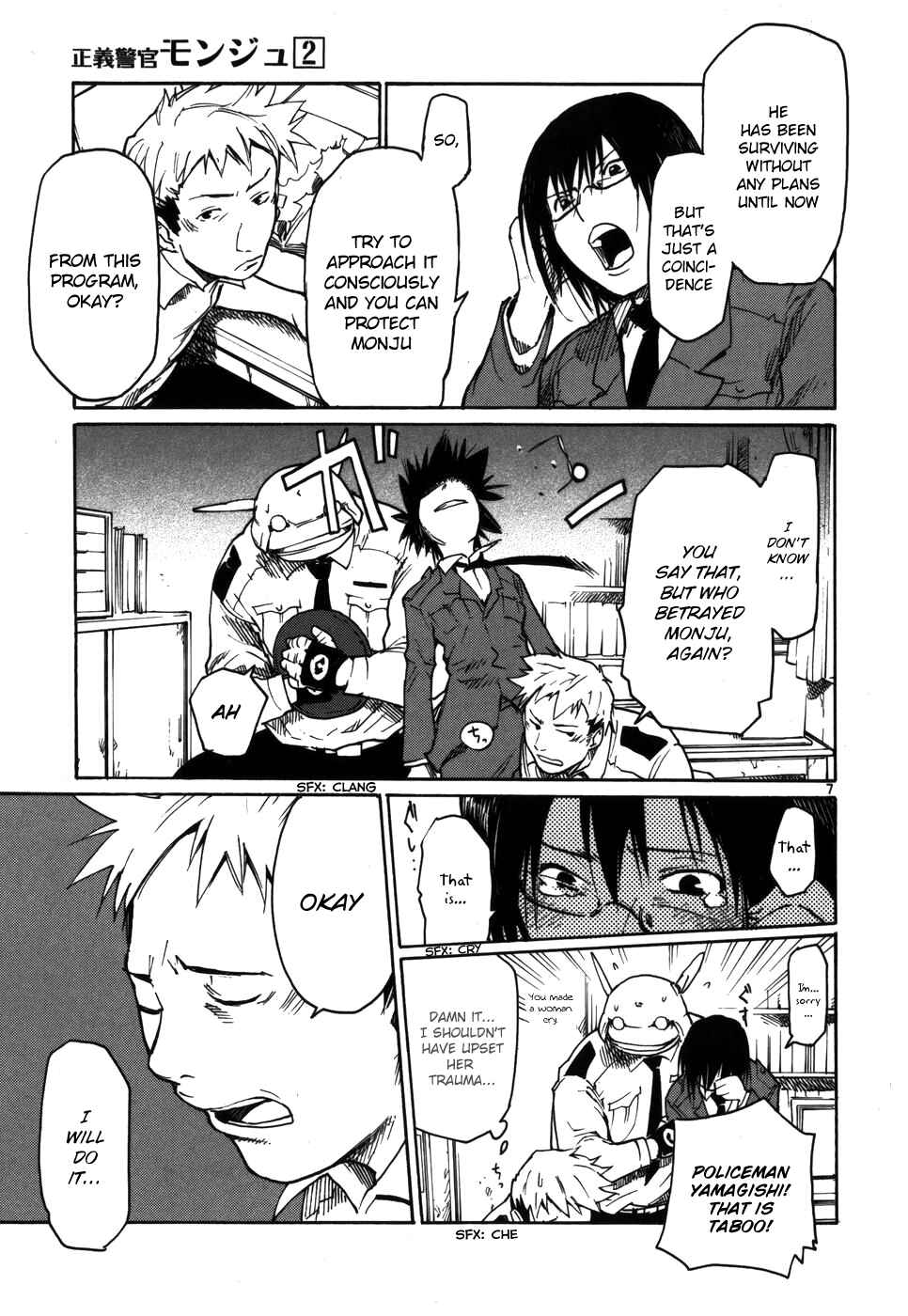 Page 7 Chapter 12 Monju: The Cop of Justice