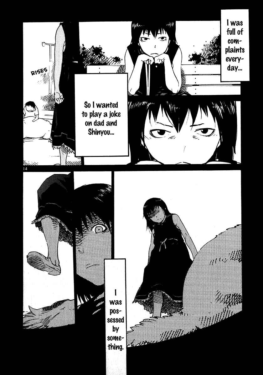 Page 14 Chapter 29 Monju: The Cop of Justice