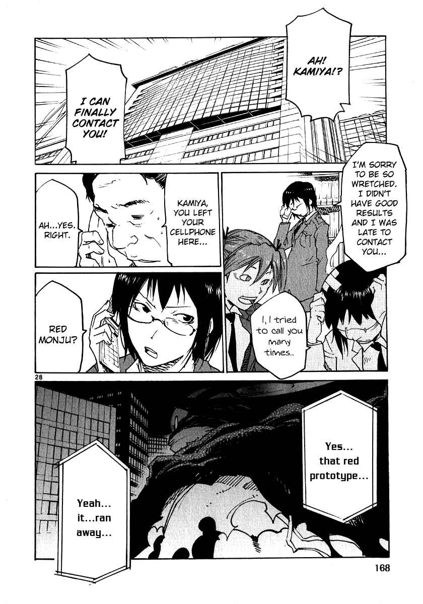 Page 28 Chapter 29 Monju: The Cop of Justice