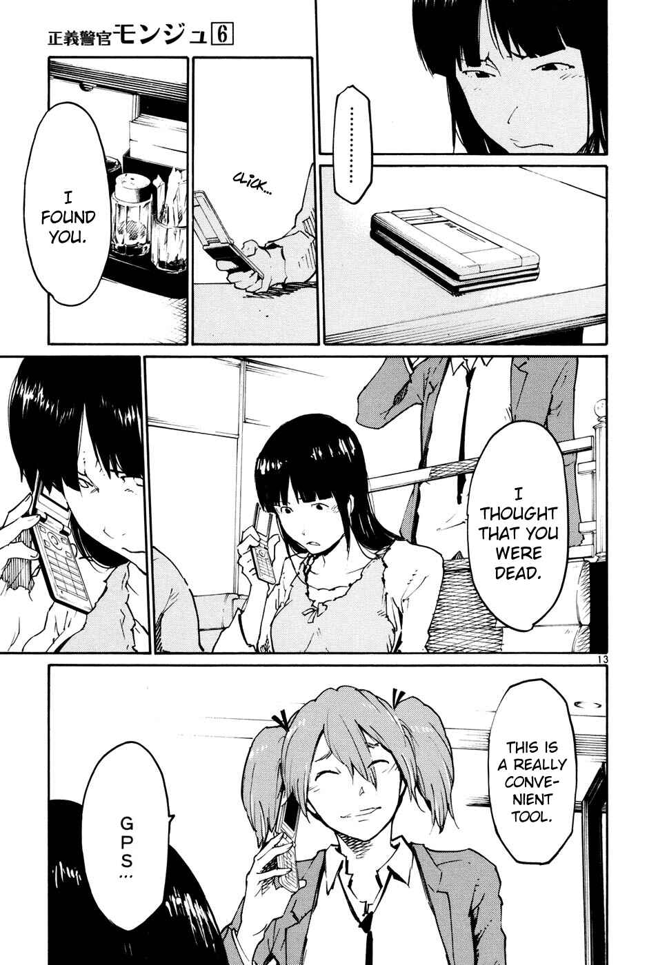 Page 13 Chapter 43 Monju: The Cop of Justice