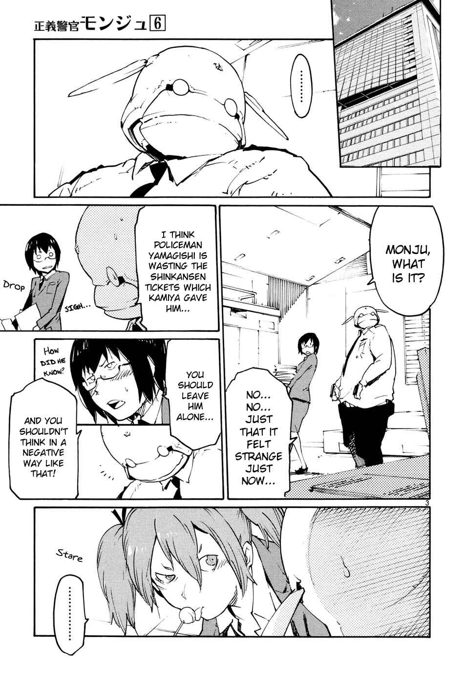Page 3 Chapter 43 Monju: The Cop of Justice