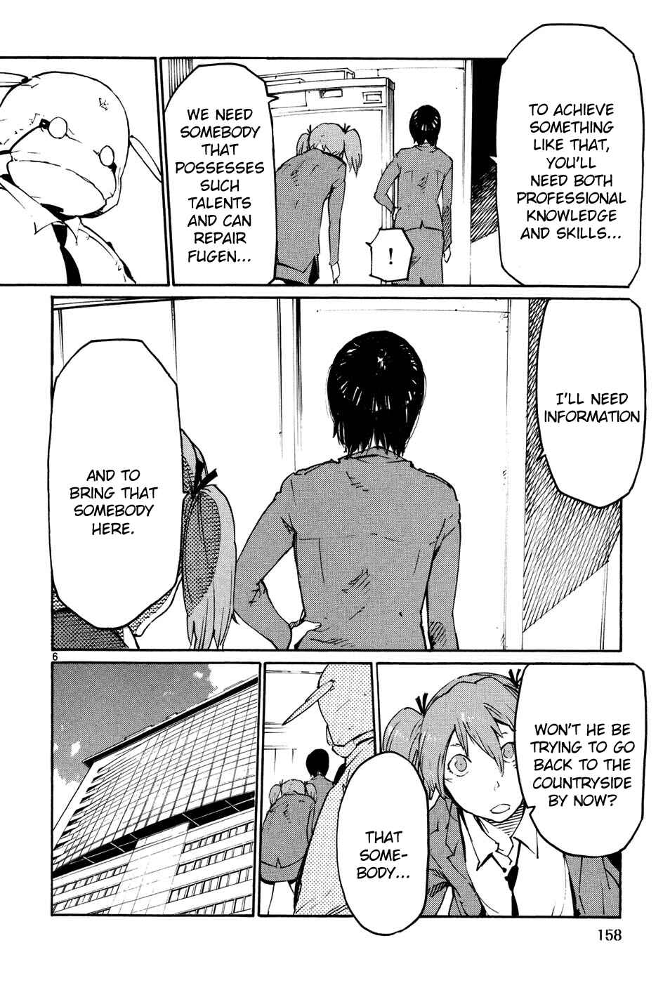 Page 6 Chapter 43 Monju: The Cop of Justice