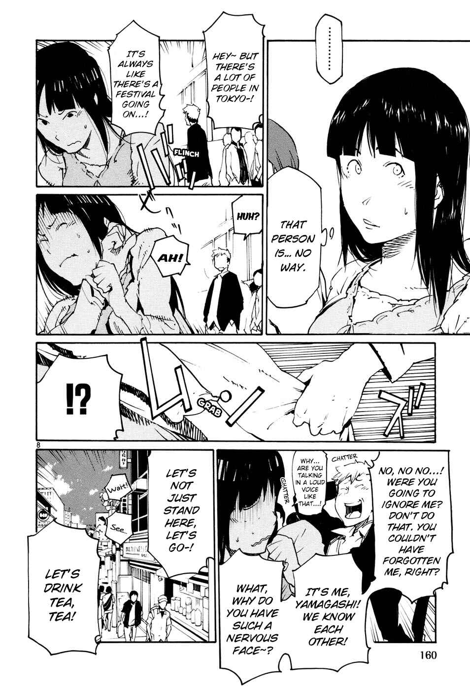 Page 8 Chapter 43 Monju: The Cop of Justice