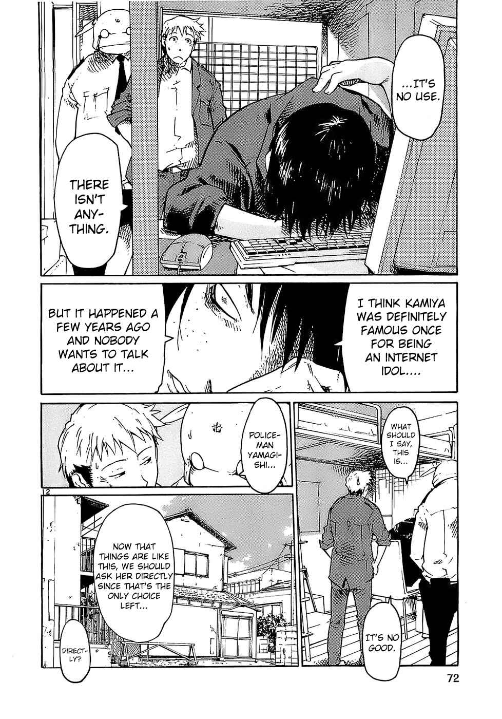 Page 12 Chapter 19 Monju: The Cop of Justice