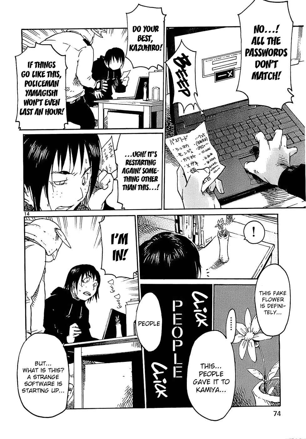 Page 14 Chapter 19 Monju: The Cop of Justice