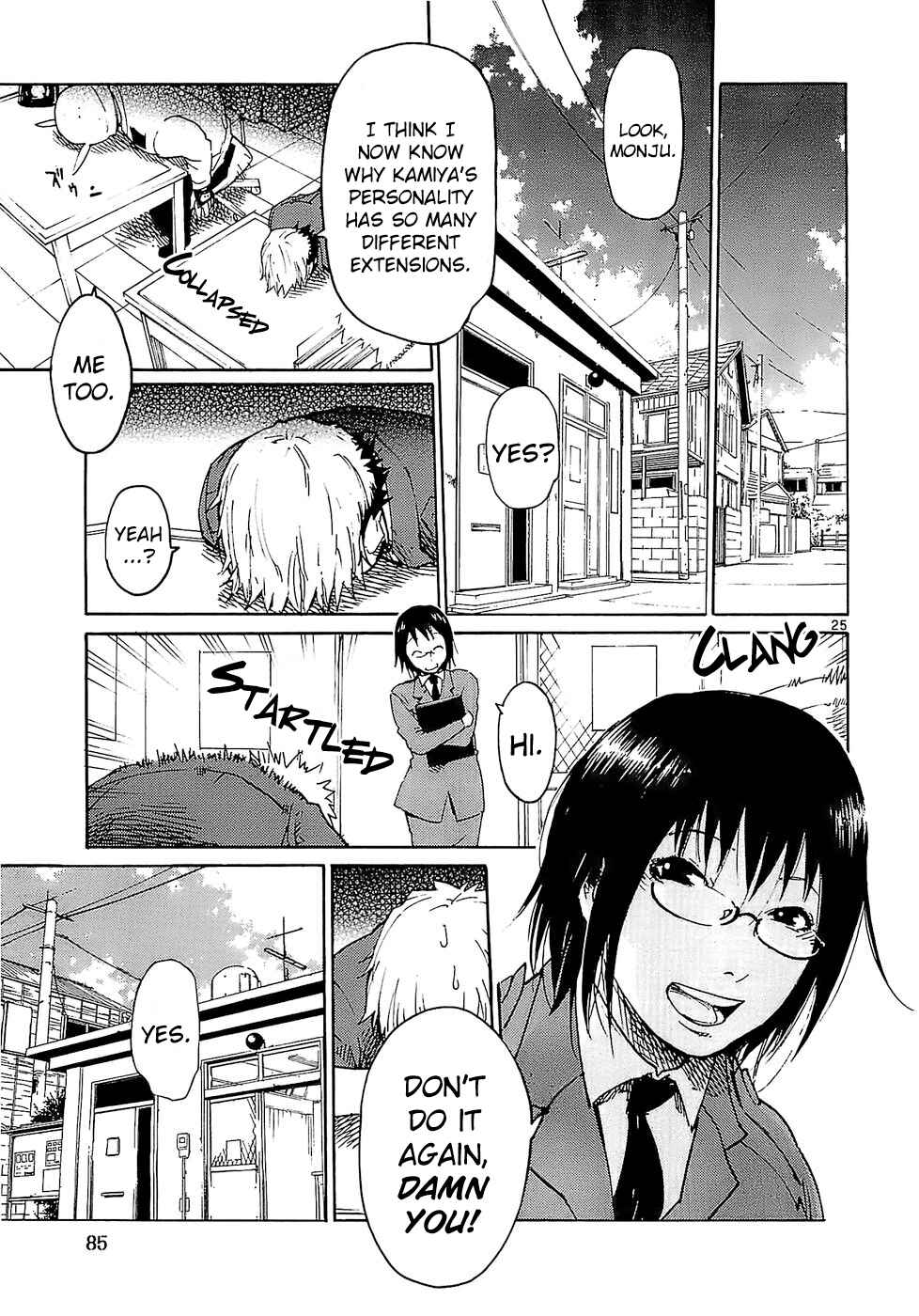 Page 25 Chapter 19 Monju: The Cop of Justice