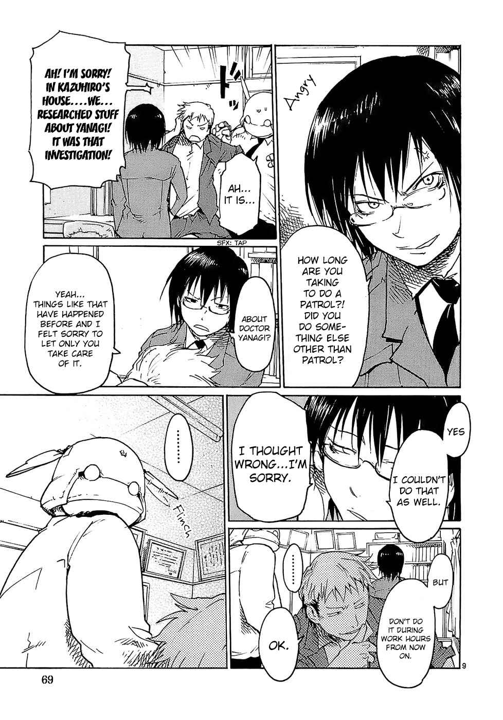 Page 9 Chapter 19 Monju: The Cop of Justice