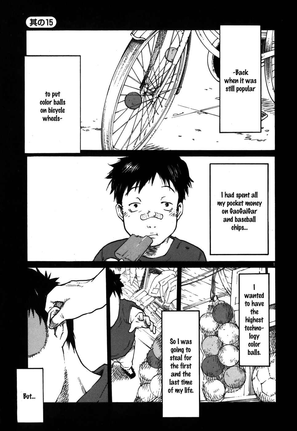 Page 1 Chapter 15 Monju: The Cop of Justice