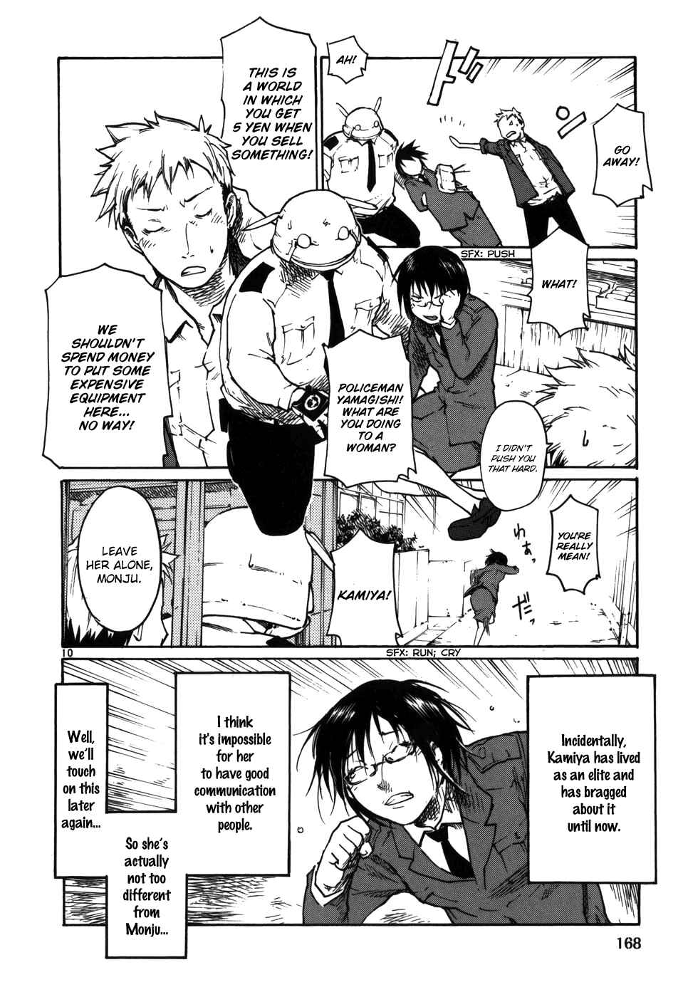 Page 10 Chapter 15 Monju: The Cop of Justice