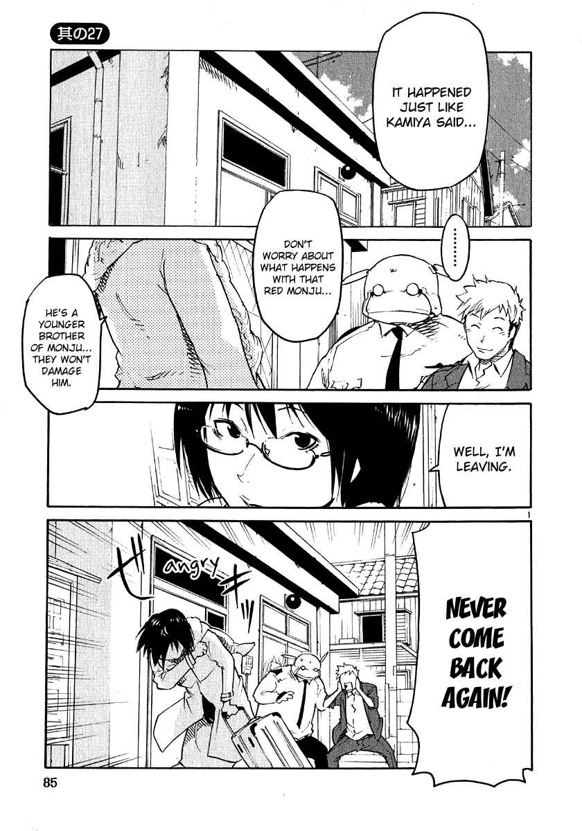 Page 1 Chapter 27 Monju: The Cop of Justice