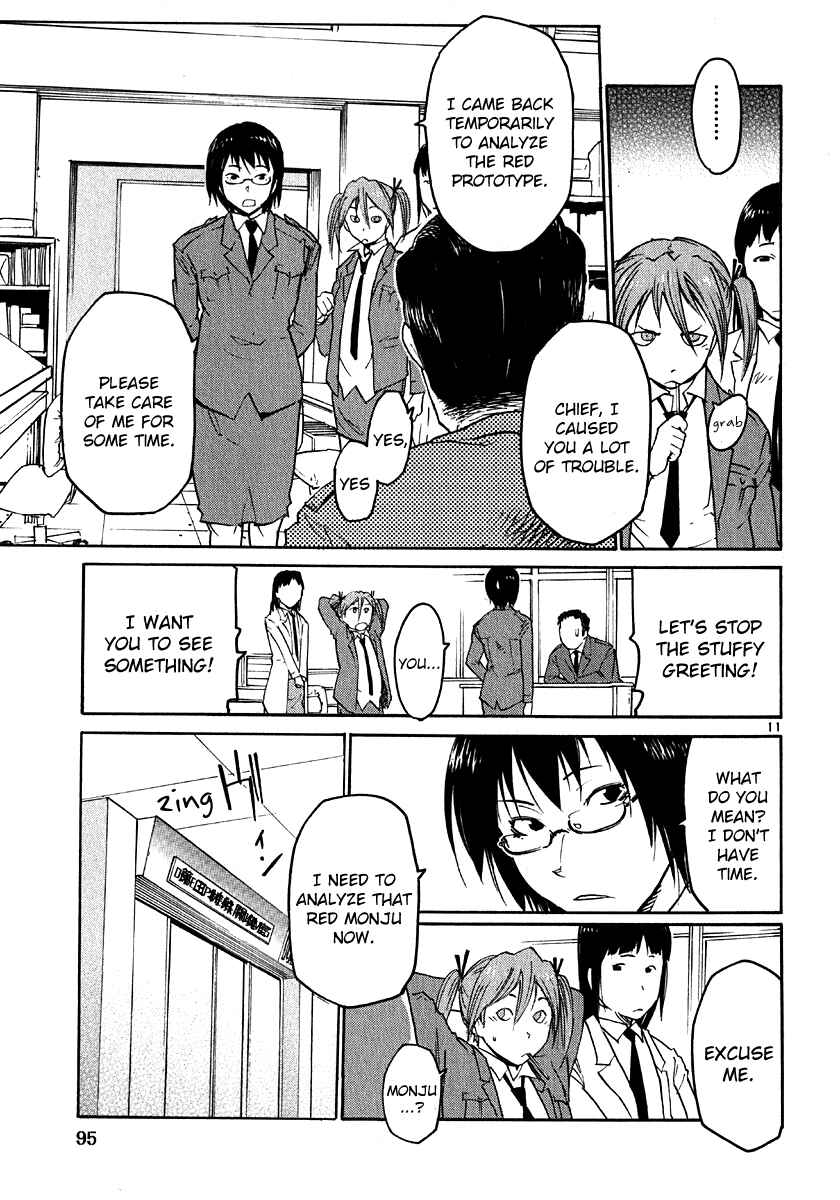 Page 11 Chapter 27 Monju: The Cop of Justice