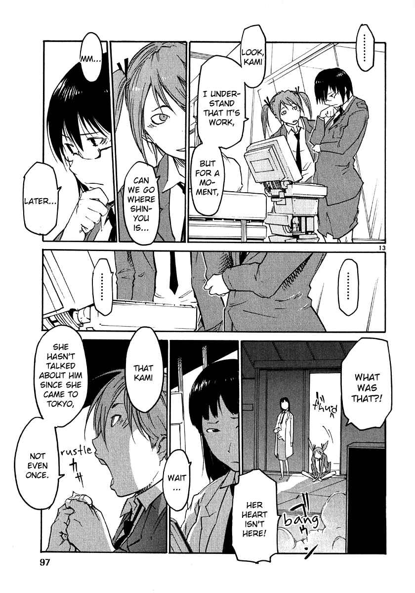 Page 13 Chapter 27 Monju: The Cop of Justice
