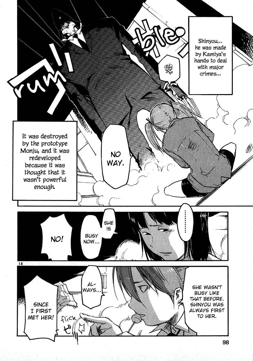 Page 14 Chapter 27 Monju: The Cop of Justice