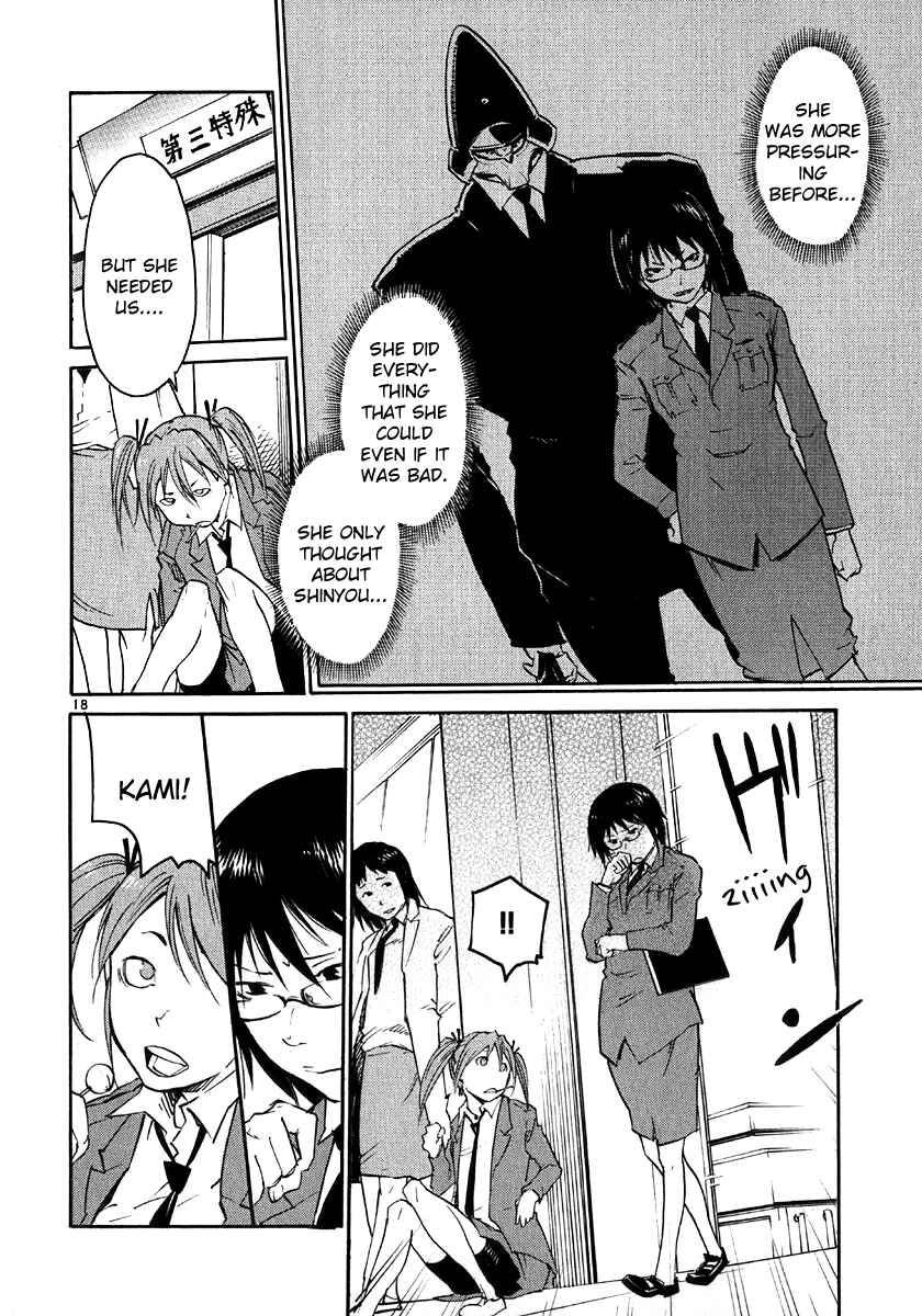 Page 18 Chapter 27 Monju: The Cop of Justice