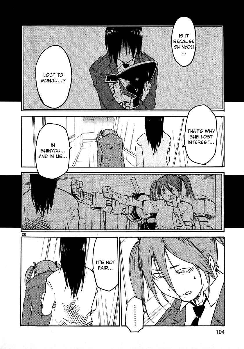 Page 20 Chapter 27 Monju: The Cop of Justice