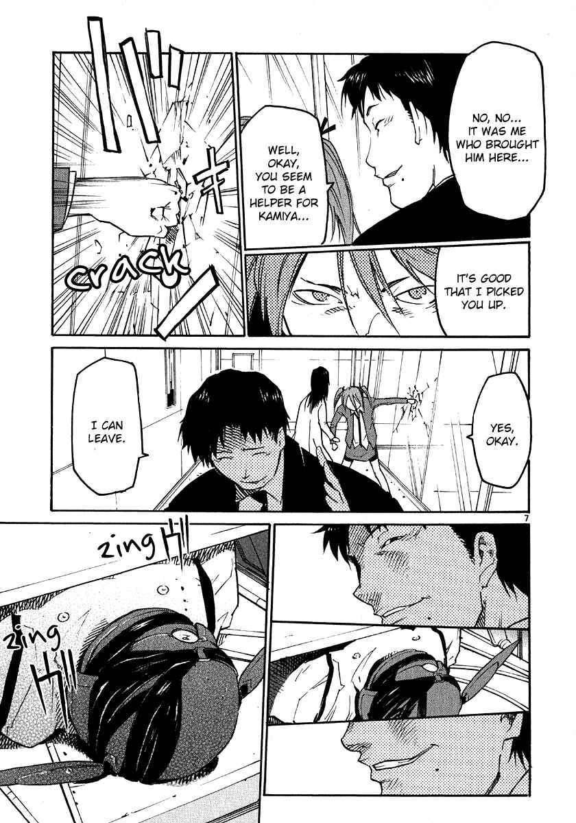 Page 7 Chapter 27 Monju: The Cop of Justice