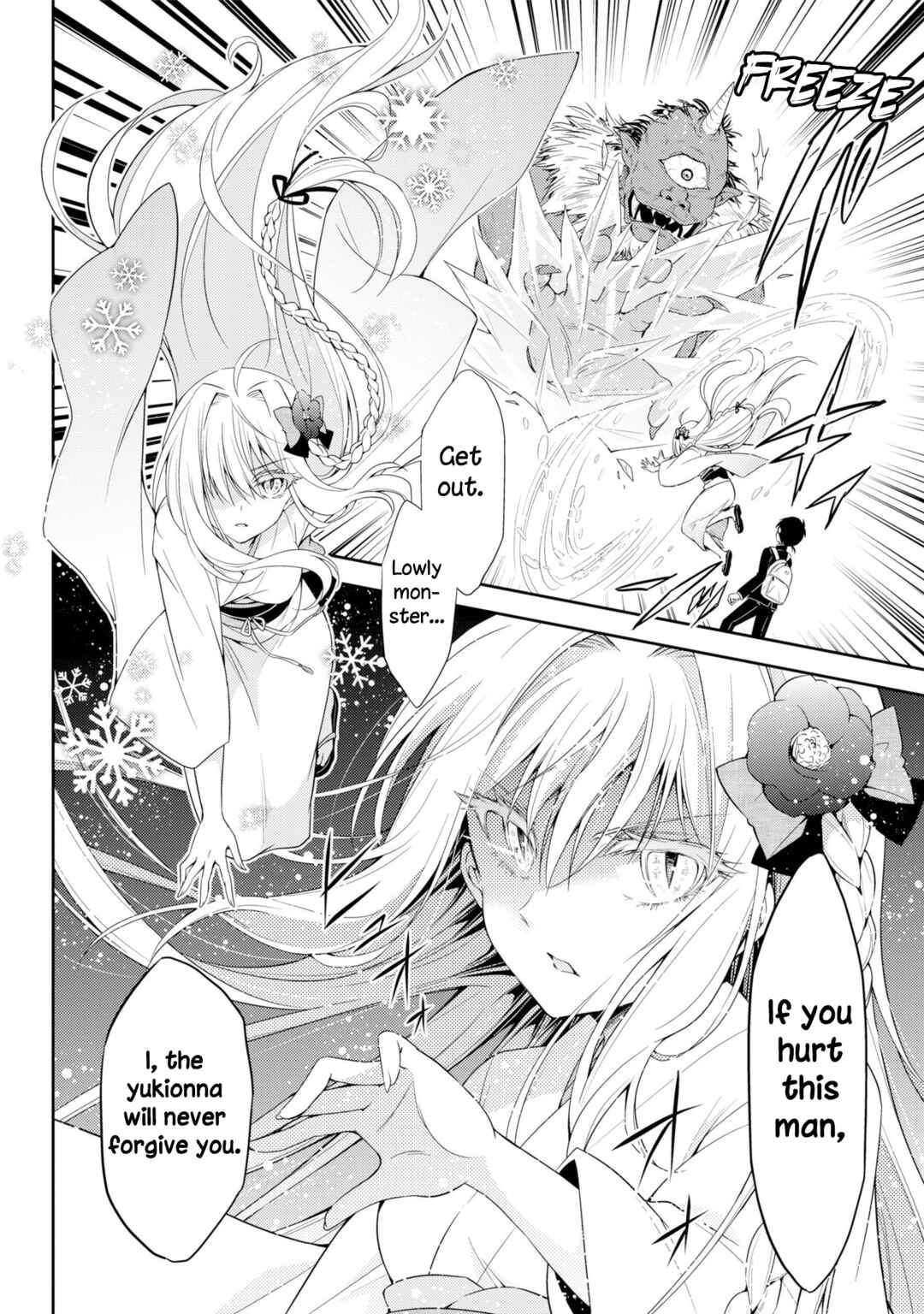Page 6 Chapter Unknown_a969 Setsuka-chan Is Melting
