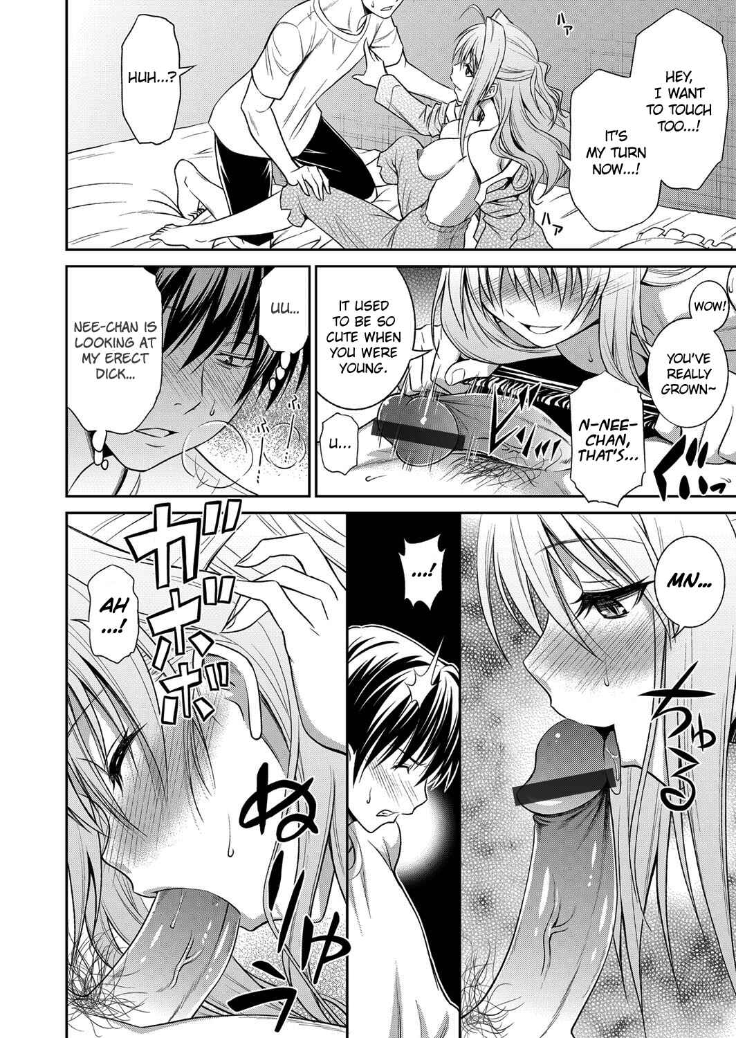 Page 12 Chapter Unknown_80b8 Ane ga Shibashiba Tsuyappoi Kao o Suru node, Totemo Dogimagi Suru