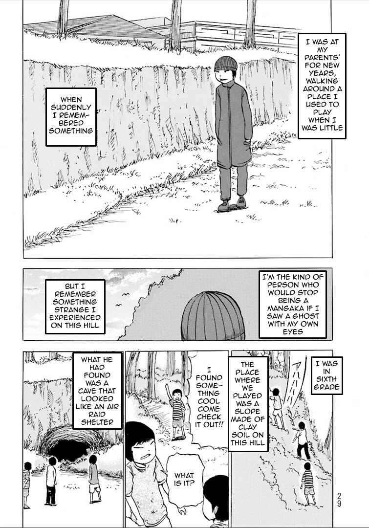 Page 2 Chapter 4 Dark Hallway and Back Door