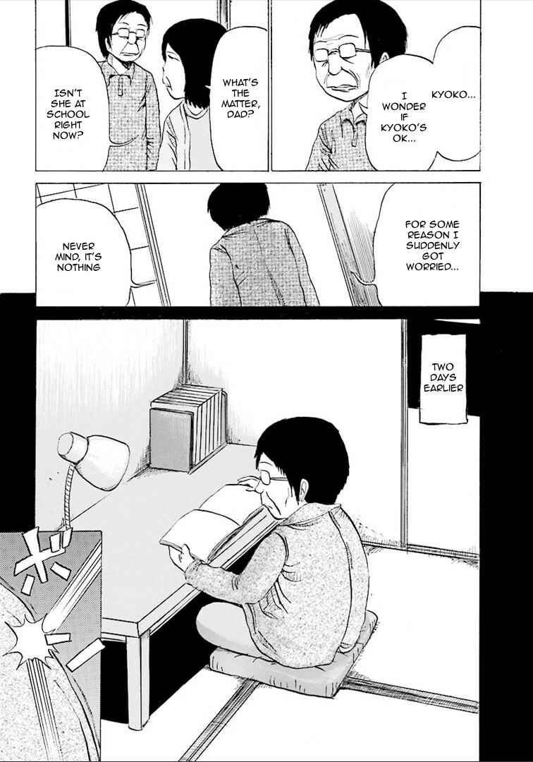 Page 2 Chapter 5 Dark Hallway and Back Door