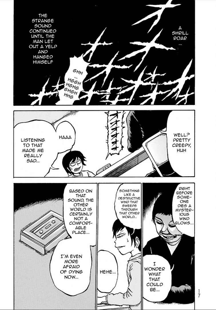 Page 6 Chapter 2 Dark Hallway and Back Door