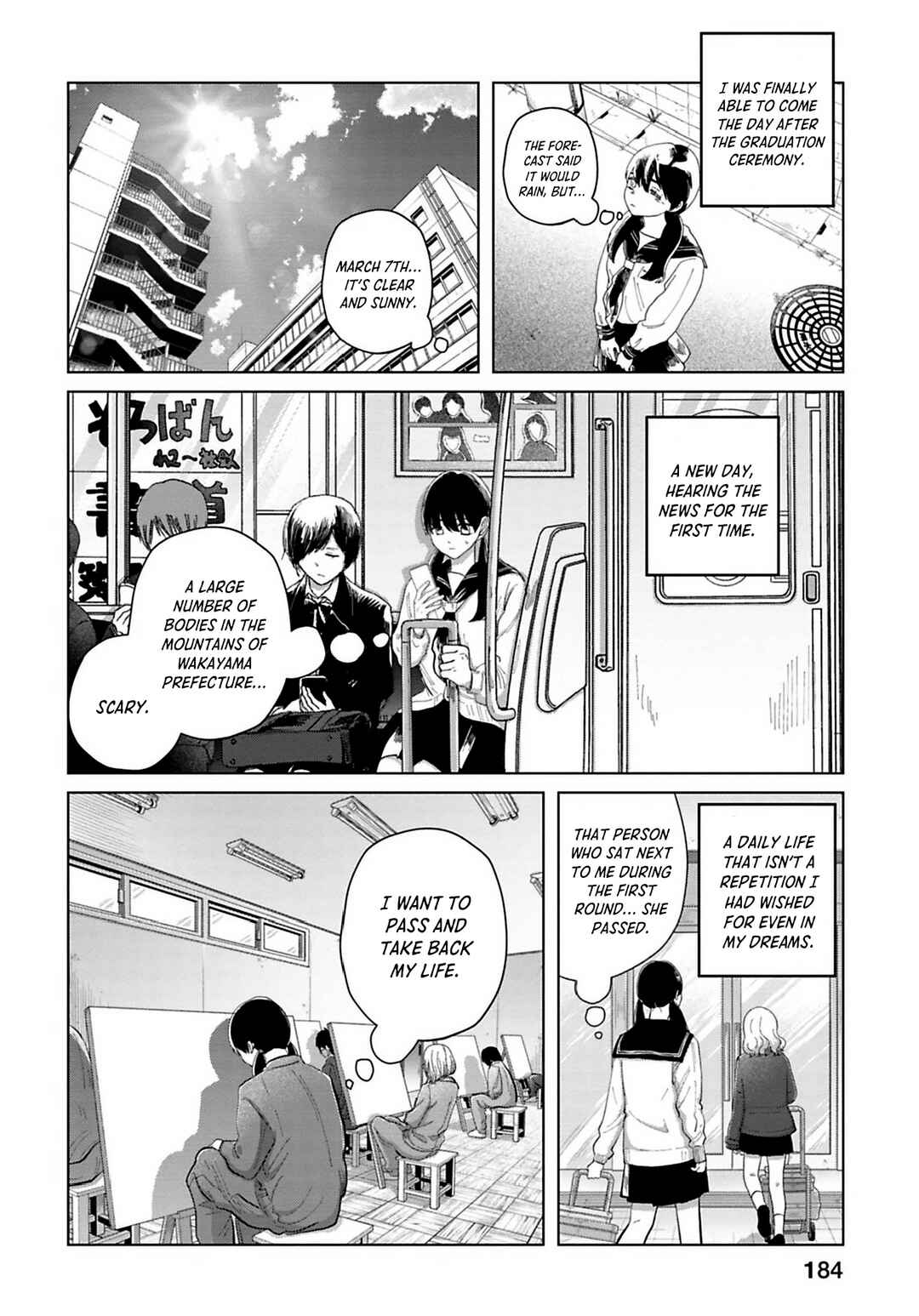 Page 12 Chapter 12 Kanjuten