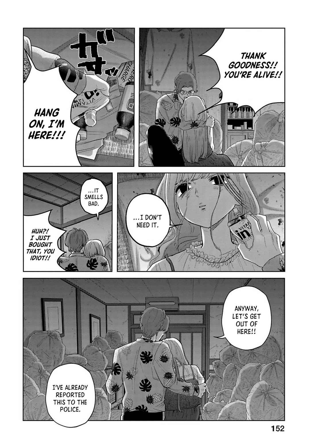 Page 12 Chapter 10 Kanjuten