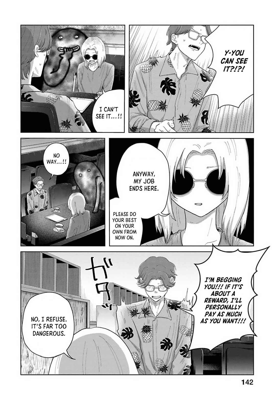 Page 2 Chapter 10 Kanjuten